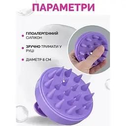 Очищувальний набір для шкіри голови: Скраб+щітка-масажер Reclaire cosmetics - мініатюра 5