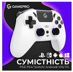 Геймпад Bluetooth джойстик GamePro GPS-13W Bluetooth 5.3/USB (PC/iOS/Android/PS3/PS4) DualShock RGB White - мініатюра 15