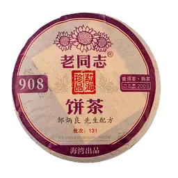 Шу пуер Haiwan № 908 2013 р., млинець, 200 г