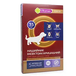 Vitomax ГОЛД Нашийник інсектоакарицидний для собак 35 см