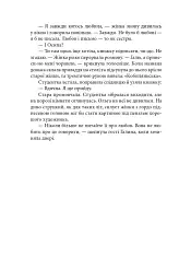 Оля - мініатюра 8