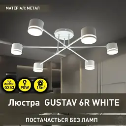 Люстра GUSTAV 6R 850x240 мм Біла на 6 ламп GX53 ESLLSE - мініатюра 2
