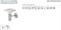 Вуличний світильник Kanlux IMRA LED 16L UP OPRAWA OGRODOWA (23540) - мініатюра 5