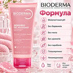 Очищувальний гель для обличчя Bioderma Sensibio Gel Moussant 100 мл для чутливої шкіри без мила та ароматизаторів - мініатюра 4