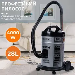 Пилосос Sokany SK-13007 / Сталь з мішком на 28 літрів потужна циклонна дія 4000 Вт - мініатюра 2