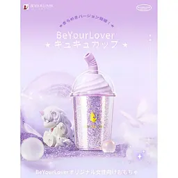 Стимулятор BeYourLover Joy Cup Вакуумний у формі стаканчика - мініатюра 14