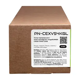 Тонер-картридж Patron Canon C-EXV54 Green Label, Black (PN-CEXV54KGL) - мініатюра 3