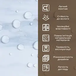 Декоративна плита ПВХ Sticker Wall SW-00001402 Грецький білий мрамор 1,22х2,44мх3мм - мініатюра 5