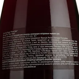 Вино Gerard Bertrand Cote des Roses Pinot Noir, червоне, сухе, 0,75 л - мініатюра 4