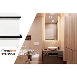 Рушникосушарка TehnoTerm STT-550dt з терморегулятором біла до 15 м², сушарка для рушників на 550 Вт - мініатюра 12