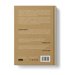 Книга Як писати добре. Класичний посібник зі створення нехудожніх текстів - Вільям Зінссер Наш Формат (9786178115159) - мініатюра 6