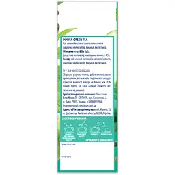 Чай зелений Bisan Power Green Tea 80 г - мініатюра 5