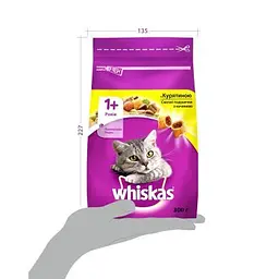 Сухий корм для кішок Whiskas з куркою 300 г (5998749144039/5900951014055) - мініатюра 3