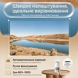 Міні проектор для дома HY300 Pro+ на стіну з Wi FI 6 та Android 11 - мініатюра 10