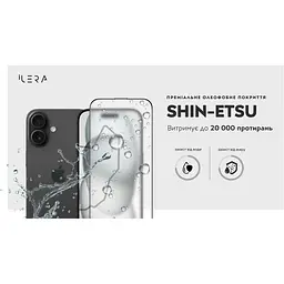 Захисне скло iLera Frosted Glass 2.0 для Apple iPhone 17 (iLFrGl17) [144416] - мініатюра 7