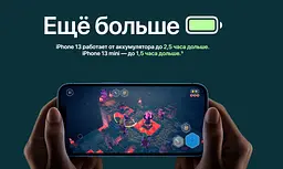 Смартфон Apple iPhone 13 128GB Starlight (MLPG3) [60207] - мініатюра 13