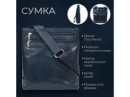 Чоловіча сумка Italico 6048G-20 синя 20×24×4 см TONY PEROTTI sum0029091 - мініатюра 3