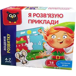 Игра развивающая VT5202-10 Я решаю примеры