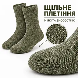 Універсальні чоловічі шкарпетки махрові розмір 39-46 Solve — термо-шкарпетки , 5 пар, KT7003801 - мініатюра 8