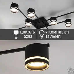 Люстра GELA 12R 1020x1020x140 мм Чорна на 12 ламп GX53 ESLLSE - мініатюра 3