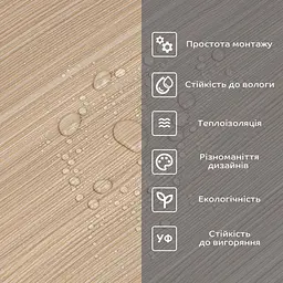 Вінілова плитка що самоклеїться Sticker Wall в рулоні 600х3000х2мм Мат SW-00002030 - мініатюра 5