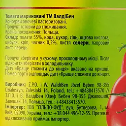 Томати WaldiBen мариновані 850 г (875356) - мініатюра 3