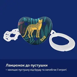 Ланцюжок до пустушки LOVI Jungle Vibes (10/892) - мініатюра 5