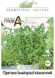 Насіння Орегано (Майорана) кімнатного 0.1 г (Професійне насіння)