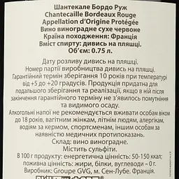 Вино Grands Vins de Gironde, Chantecaille Bordeaux Rouge, червоне, сухе, 12,5%, 0,75 л - мініатюра 3