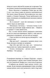 Вініл - мініатюра 13
