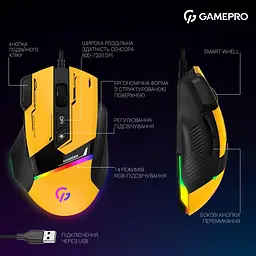 Миша GamePro GM300Y RGB USB Yellow (GM300Y) - мініатюра 11