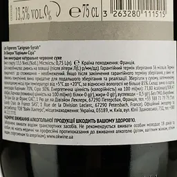 Вино Les Vignerons Carignah Syrah, червоне, сухе, 0,75 л - мініатюра 4