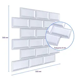 Декоративна ПВХ плитка Sticker Wall на самоклейці 300х300х5мм Цегла СПП-501 SW-00000665 - мініатюра 3