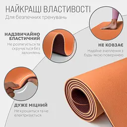 Килимок для йоги та фітнесу EasyFit TPE+TC 6 мм двошаровий + Чохол персиковий-коричневий - мініатюра 3