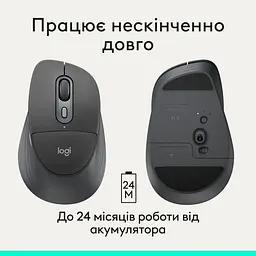 Миша Logitech Signature Comfort Plus M850 L Wireless Mouse Graphite (910-007715) - мініатюра 11