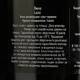 Вино Frescobaldi Luce della Vite 2018, 15%, 0,75 л - мініатюра 4