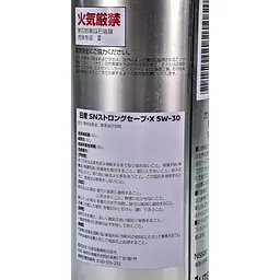 Моторне мастило Nissan SN Strong Save X 5W-30 Japan 1 л (KLAN5-05301) - мініатюра 2