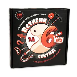 Настільна гра Strateg 30783 Встигни за 6 секунд 18+ розважальна українською мовою (4823113839109) shop (4823113839109)