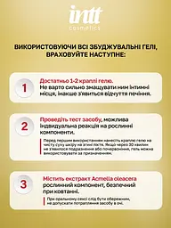 Збуджуючий гель для жінок Intt Orgasm Now, 15 мл - мініатюра 10