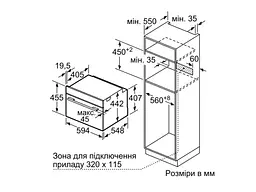 Духовка електрична Bosch CSG7364B1 - мініатюра 5