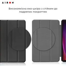 Чехол AIRON Premium для Samsung Galaxy Tab S10 Ultra 14.6 2024 с защитной пленкой и салфеткой Black - мініатюра 6