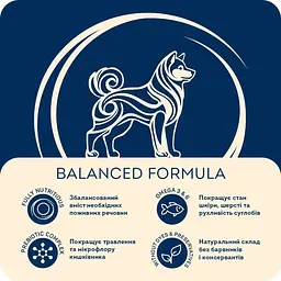 Сухий корм для активних дорослих собак середніх порід Home Food Balanced Formula Active з яловичиною 10 кг - мініатюра 2