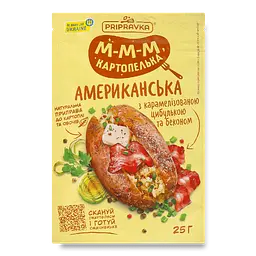 Приправа Pripravka Американська для картоплі з карамелізованою цибулею та беконом 25 г
