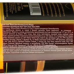 Віскі Scots Gold Black Label Blended Scotch Whisky 40% 0.7 л - мініатюра 4
