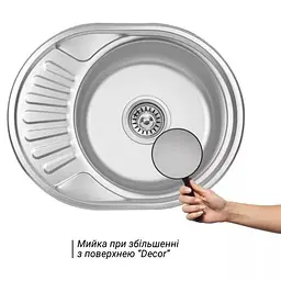 Кухонна мийка 570x450x160 мм + сифон Wezer 5745(06) Decor, Decor - мініатюра 2