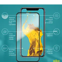 Скло захисне Piko Full Glue Apple iPhone 11 Pro (1283126496073) - мініатюра 2