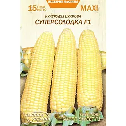 Насіння кукурудзи цукрової суперсолодкої Насіння України Maxi  F1 15 г (674700)