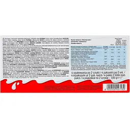 Печиво хрустке з какао-молочним декором Kinderini Kinder 100 г - мініатюра 10