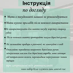 Набір кухонного приладдя на підставці з дошкою 19 предметів - мініатюра 7
