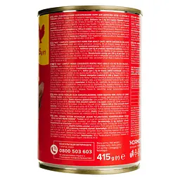 Вологий корм для котів Мяу, курка в ніжному соусі, 415 г (B2200104) - мініатюра 2